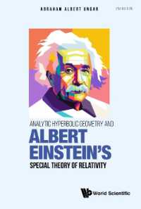 解析双曲幾何学とアインシュタインの特殊相対性理論（第２版）<br>Analytic Hyperbolic Geometry and Albert Einstein's Special Theory of Relativity （Second）