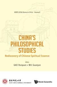China's Philosophical Studies: Rediscovery of Chinese Spiritual Essence (Wspc-ecnu Series on China)
