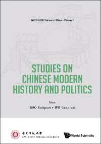 中国近代史・政治研究<br>Studies on Chinese Modern History and Politics (Wspc-ecnu Series on China)