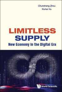 限度なき供給：デジタル時代のニューエコノミー<br>Limitless Supply: New Economy in the Digital Era