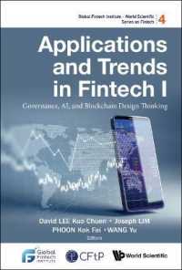フィンテックの応用とトレンド・１：ガバナンス、人工知能、ブロックチェーンとデザイン思考<br>Applications and Trends in Fintech I: Governance, Ai, and Blockchain Design Thinking (Global Fintech Institute - World Scientific Series on Fintech)
