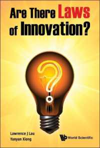 イノベーションの法則はあるか<br>Are There Laws of Innovation?