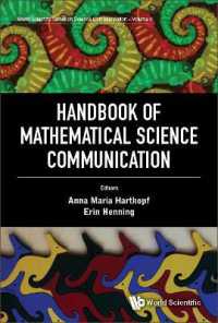 数理科学コミュニケーション・ハンドブック<br>Handbook of Mathematical Science Communication (World Scientific Series on Science Communication)
