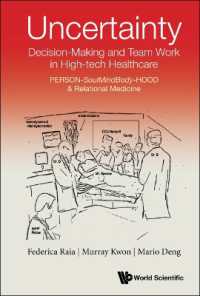 ハイテク医療における不確実性・意思決定・チームワーク<br>Uncertainty, Decision-making and Team Work in High-tech Healthcare: Person-soulmindbody-hood & Relational Medicine