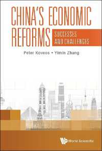 中国の経済改革：成功例と課題<br>China's Economic Reforms: Successes and Challenges