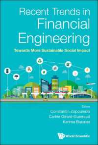 金融工学の最新トレンド：持続可能性／社会的インパクトの強化へ<br>Recent Trends in Financial Engineering: Towards More Sustainable Social Impact