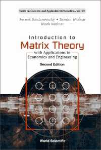 行列理論入門：経済学・工学への応用（第２版）<br>Introduction to Matrix Theory: with Applications in Economics and Engineering (Series on Concrete & Applicable Mathematics) （Second）
