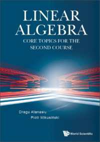 線形代数：初級修了者のためのコアトピック (テキスト）<br>Linear Algebra: Core Topics for the Second Course