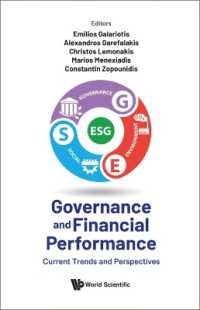 コーポレート・ガバナンスと財務実績<br>Governance and Financial Performance: Current Trends and Perspectives
