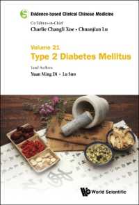 Evidence-based Clinical Chinese Medicine - Volume 21: Type 2 Diabetes Mellitus (Evidence-based Clinical Chinese Medicine)