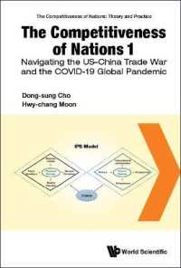 国家の競争力・１：米中貿易戦争とCOVID-19グローバル・パンデミックの克服<br>Competitiveness of Nations 1, The: Navigating the Us-china Trade War and the Covid-19 Global Pandemic (The Competitiveness of Nations: Theory and Practice)