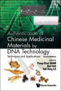 Authentication of Chinese Medicinal Materials by DNA Technology: Techniques and Applications （Second）