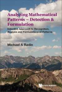 数学的パターンの識別・分析・定式化：帰納的アプローチ (テキスト）<br>Analyzing Mathematical Patterns - Detection & Formulation: Inductive Approach to Recognition, Analysis and Formulations of Patterns