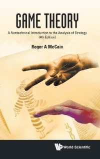 ゲーム理論入門（第４版）<br>Game Theory: a Nontechnical Introduction to the Analysis of Strategy (Fourth Edition)