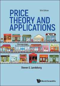 価格理論と応用（第１０版）<br>Price Theory and Applications (Tenth Edition)