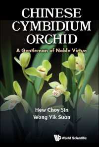 中国のラン<br>Chinese Cymbidium Orchid: A Gentleman of Noble Virtue