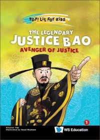 Legendary Justice Bao, The: Avenger of Justice (Pop! Lit for Kids)