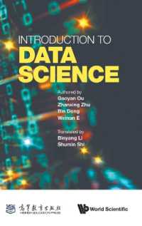 データサイエンス入門<br>Introduction to Data Science