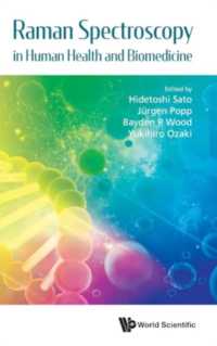 佐藤英俊・尾崎幸洋ほか（共）編／ラマン分光法と医療への応用<br>Raman Spectroscopy in Human Health and Biomedicine