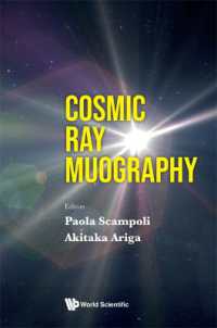 有賀昭貴（共）編／宇宙線ミュオグラフィ<br>Cosmic Ray Muography