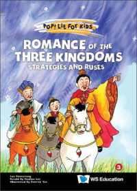 Romance of the Three Kingdoms: Strategies and Ruses (Pop! Lit for Kids)