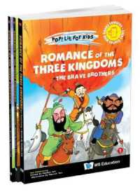Romance of the Three Kingdoms: the Complete Set (Pop! Lit for Kids)