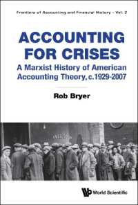アメリカの会計理論：マルクス主義からの史的解説<br>Accounting for Crises: a Marxist History of American Accounting Theory, C.1929-2007 (Frontiers of Accounting and Financial History)