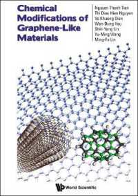 グラフェン類似材料の化学改良<br>Chemical Modifications of Graphene-like Materials