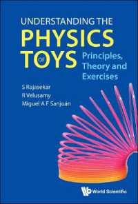 おもちゃの物理学<br>Understanding the Physics of Toys: Principles, Theory and Exercises