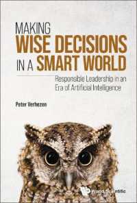 ＡＩ時代の責任あるリーダーシップと賢い意思決定<br>Making Wise Decisions in a Smart World: Responsible Leadership in an Era of Artificial Intelligence