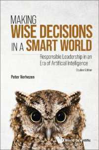 ＡＩ時代の責任あるリーダーシップと賢い意思決定<br>Making Wise Decisions in a Smart World: Responsible Leadership in an Era of Artificial Intelligence (Student Edition)