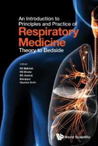 呼吸器医学入門<br>Introduction to Principles and Practice of Respiratory Medicine, An: Theory to Bedside