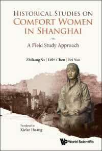 上海における日本軍の慰安婦<br>Historical Studies on Comfort Women in Shanghai: A Field Study Approach