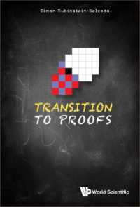 高校生のための数学の証明（テキスト）<br>Transition to Proofs
