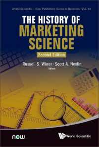 マーケティング科学の歴史（第２版）<br>History of Marketing Science, the (World Scientific-now Publishers Series in Business) （Second）