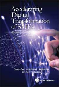 中小企業のデジタル化の加速<br>Accelerating Digital Transformation of Smes