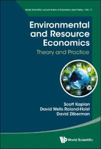 環境・資源経済学<br>Environmental and Resource Economics: Theory and Practice (World Scientific Lecture Notes in Economics and Policy)