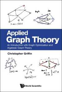 応用グラフ理論（テキスト）<br>Applied Graph Theory: an Introduction with Graph Optimization and Algebraic Graph Theory