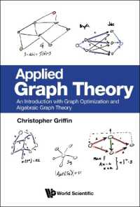 応用グラフ理論（テキスト）<br>Applied Graph Theory: An Introduction with Graph Optimization and Algebraic Graph Theory