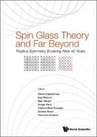スピングラス理論とさらなる展開：レプリカ対称性の破れ後の40年<br>Spin Glass Theory and Far Beyond: Replica Symmetry Breaking after 40 Years