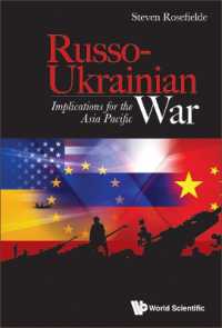 ロシア・ウクライナ戦争とアジア太平洋地域：米中対立の関係<br>Russo-ukrainian War: Implications for the Asia Pacific