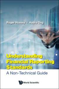 財務報告の理解：非専門的ガイド<br>Understanding Financial Reporting Standards: a Non-technical Guide