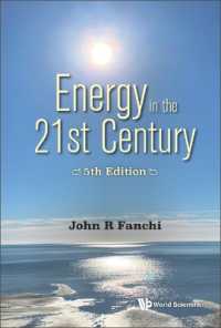 ２１世紀のエネルギー（テキスト・第５版）<br>Energy in the 21st Century: Energy in Transition (5th Edition)