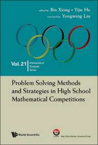 高校数学競技で問題を解く方法と戦略を磨く<br>Problem Solving Methods and Strategies in High School Mathematical Competitions (Mathematical Olympiad Series)