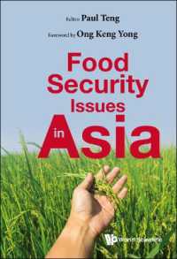 アジアの食糧安保問題<br>Food Security Issues in Asia