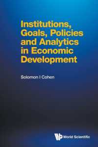開発経済学における制度・目標・政策・アナリティクス<br>Institutions, Goals, Policies and Analytics in Economic Development