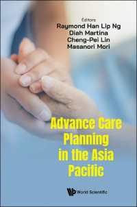 森雅紀（共）編／アジア太平洋におけるアドバンス・ケア・プランニング<br>Advance Care Planning in the Asia Pacific