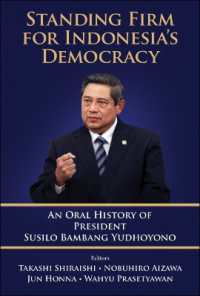 インドネシア最初の民選大統領スシロ・バンバン・ユドヨノ回顧録<br>Standing Firm for Indonesia's Democracy: an Oral History of President Susilo Bambang Yudhoyono