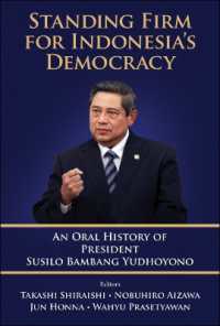 インドネシア最初の民選大統領スシロ・バンバン・ユドヨノ回顧録<br>Standing Firm for Indonesia's Democracy: An Oral History of President Susilo Bambang Yudhoyono