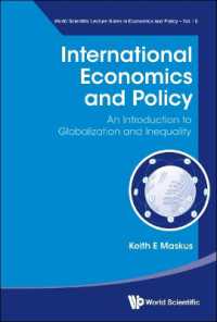 国際経済と政策：グローバル化・格差入門<br>International Economics and Policy: an Introduction to Globalization and Inequality (World Scientific Lecture Notes in Economics and Policy)